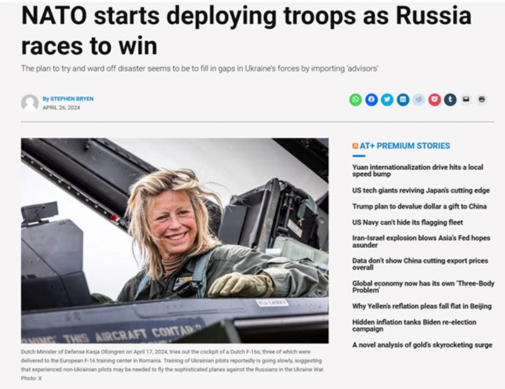 Принят план остановить русских: На Украину прибудут боевые части НАТО