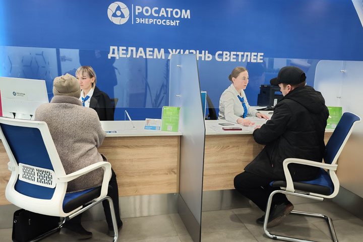 Жители Ширинского района в мае получат квитанции от Росатом Энергосбыт в новом формате