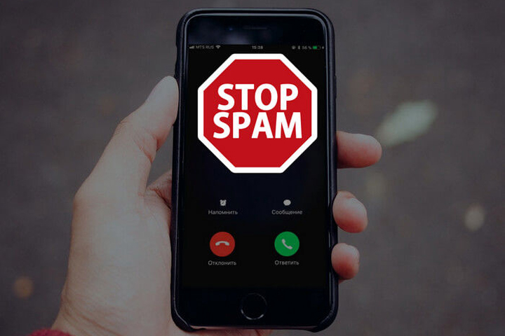 В Хакасии потребители жалуются на спам-звонки от СГК