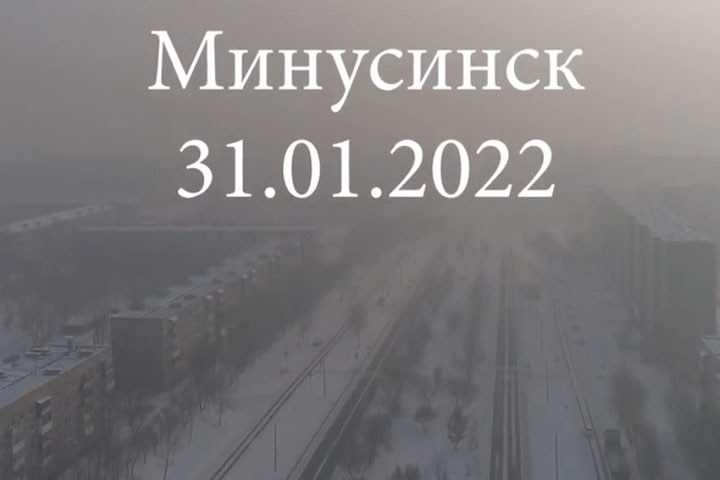 «Пока деньги - главная цель, не видать нам чистого воздуха» - Минусинск восстал