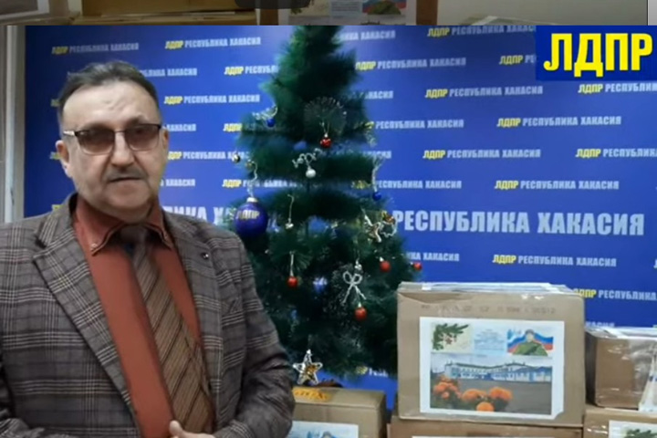 ЛДПР: мобилизованные получили подарки от коллектива Троицкой школы в Хакасии