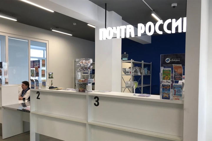 «Почта России» в Хакасии столкнулась с неразрешимой проблемой