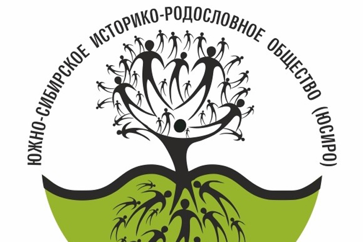 Новую встречу клуб «Моя родословная» посвятит Владиславу Торосову