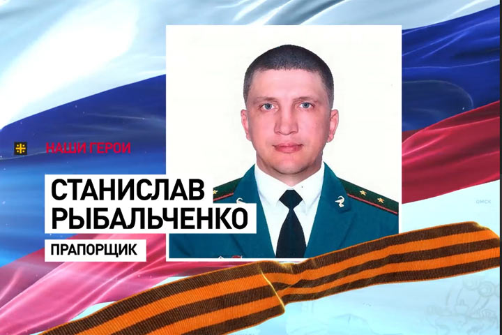 Огонь подступает! Прапорщик Рыбальченко спас раненых бойцов