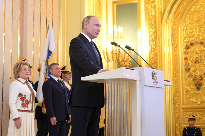 Инаугурация президента Путина - 2024. Прямая Трансляция