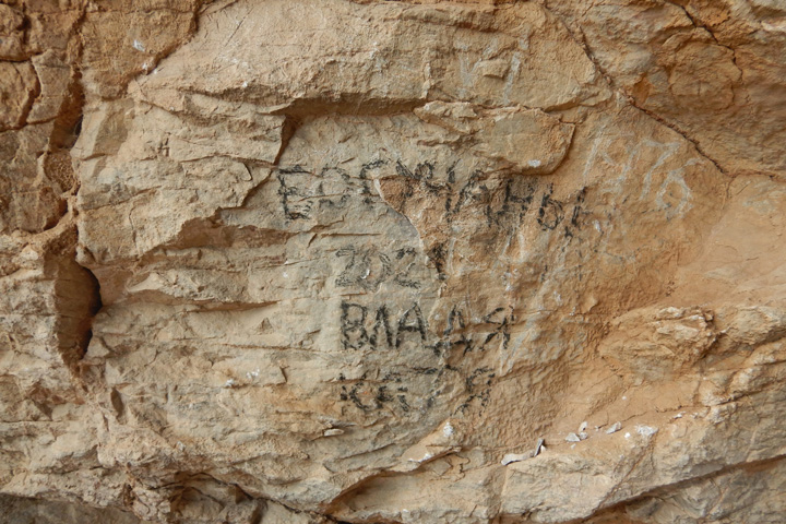 В Хакасии возбуждено уголовное дело по факту повреждения пещеры