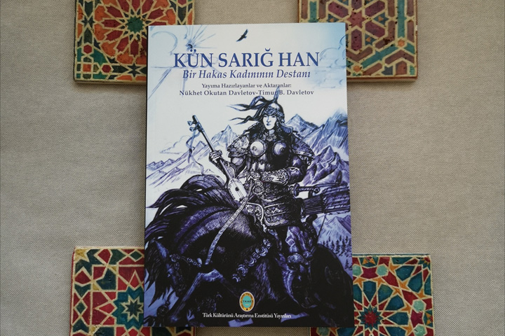 В Турции вышел хакасский героический эпос «Кюн Сарыг Хан»