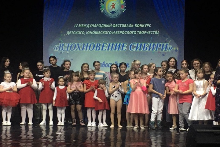 Танцоры из Бограда стали лауреатами фестиваля в Новосибирске