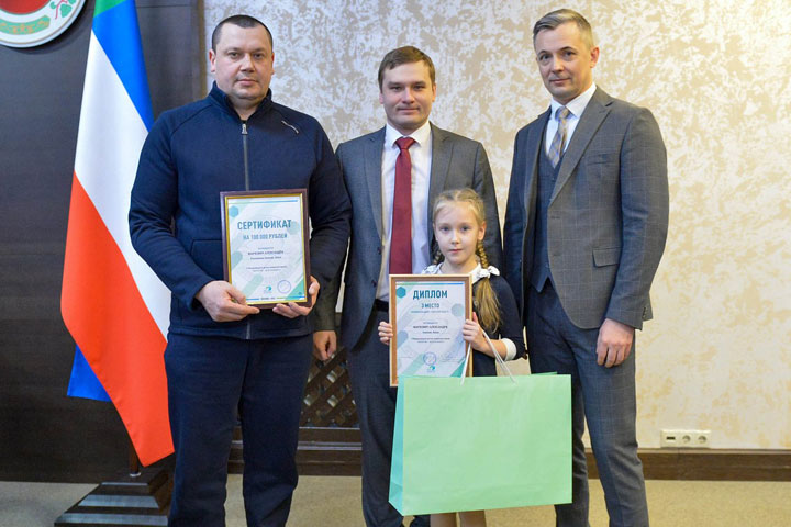 В Хакасии наградили призеров Международной детско-юношеской премии 