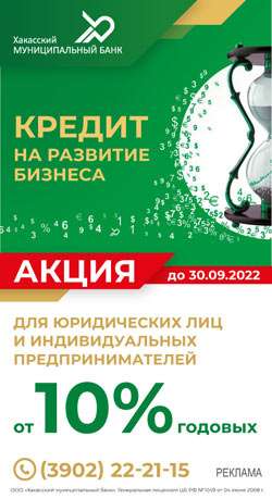 В Хакасии состоялся  «Российский азимут – 2022» 