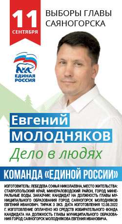 В Хакасии завершился прием документов на осенние выборы 