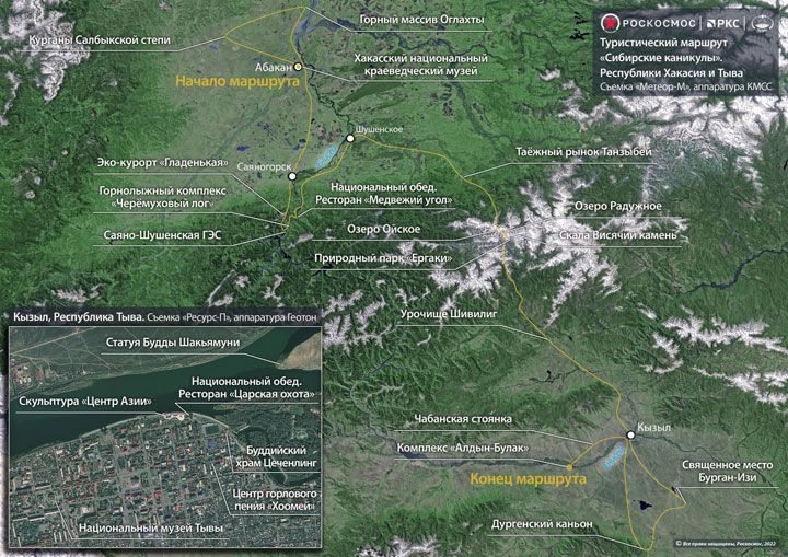 Роскосмос показал места отдыха Путина в Хакасии