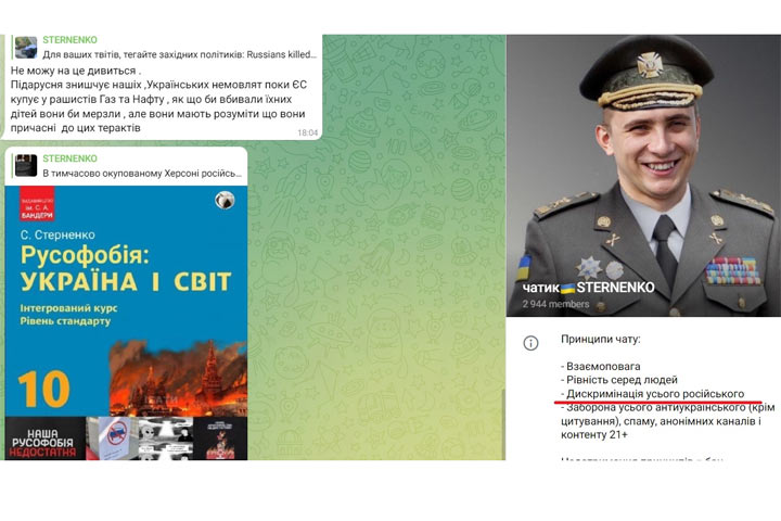 «Убивать русских»? Филипп Киркоров оказался участником укронацистского телеграм-канала