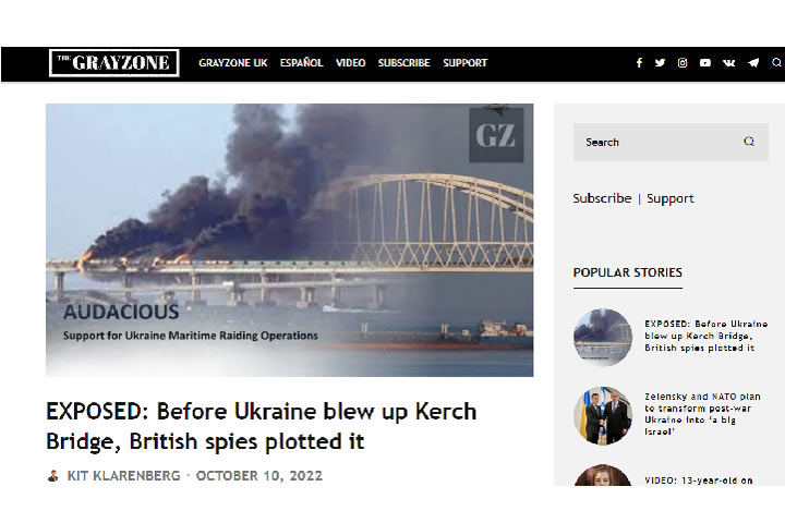 Британским шпионам помогали в России? Раскрыты новые подробности атаки на Крымский мост