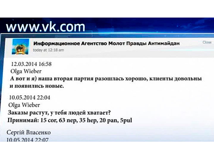 Украина платит за оружие внутренними органами граждан? Концы в крематорий