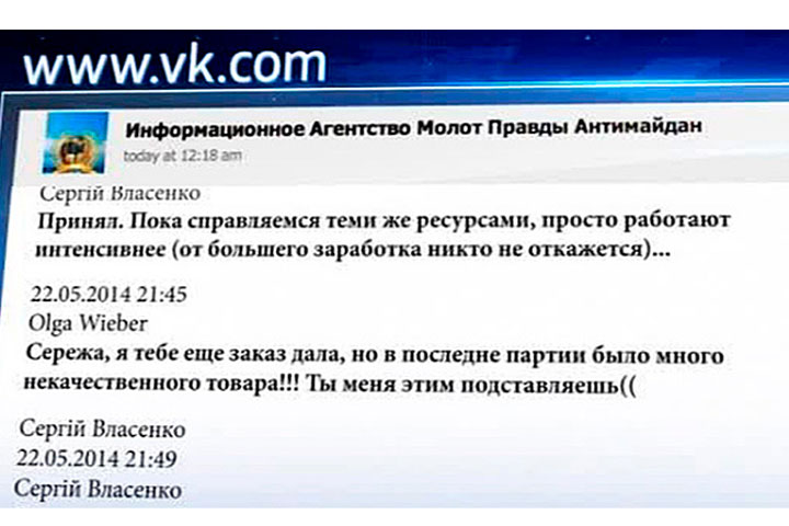 Украина платит за оружие внутренними органами граждан? Концы в крематорий