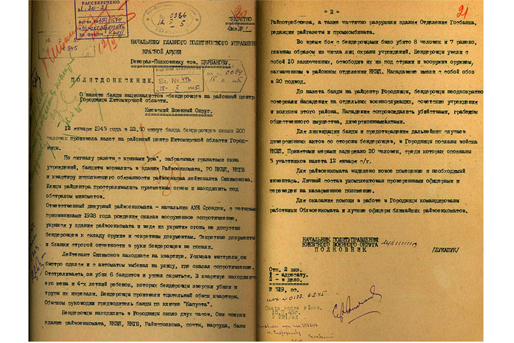 В Минобороны открыли архивы о геноциде украинскими националистами своего народа в годы ВОВ