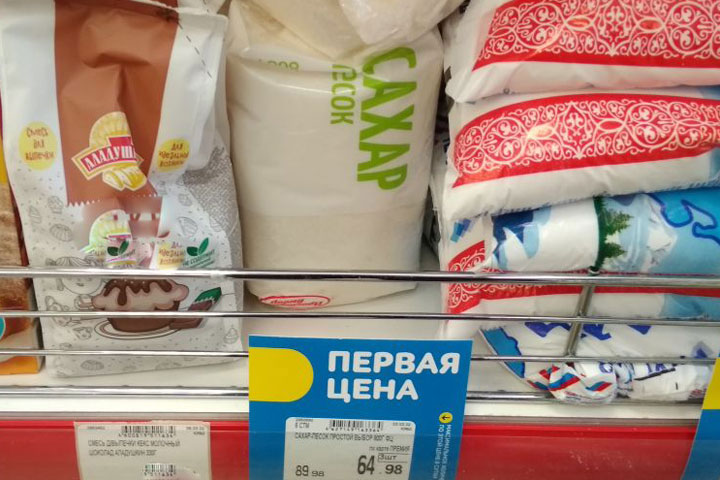 Почем нынче сахар в Абакане - рейд 19rusinfo.ru