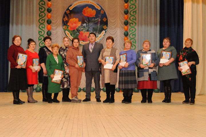 В Аскизском районе наградили победителей экологического конкурса 