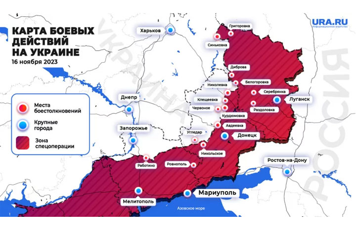 Карта СВО на Украине 16 ноября: ВСУ потеряли 670 военных на шестинаправлениях