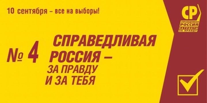 Нина Майнагашева: Даже самые хорошие законы принимать непросто