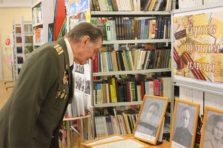 «Героев помним имена»: в Хакасии открыта выставка ко Дню Великой Победы