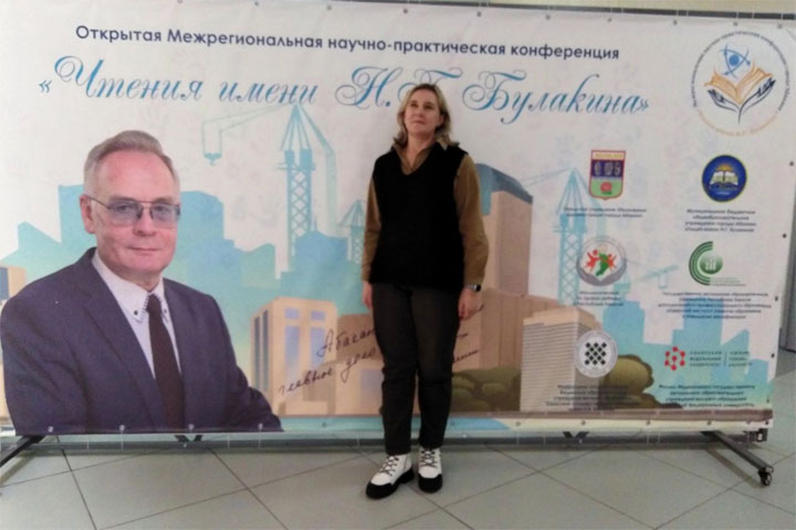 Алтайский район показал класс на межрегиональной научно-практической конференции