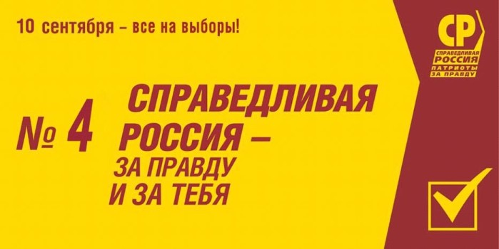 Наталья Казанцева: «Действительно народный депутат – это состояние души»