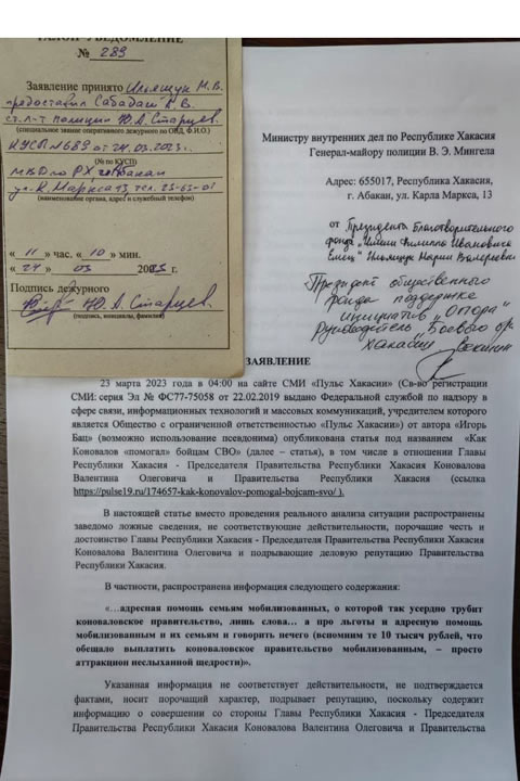 В Хакасии началась проверка по заявлению «Боевого братства» о плохой помощи участникам СВО