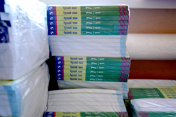 При поддержке Хакасии в ЛНР поступили новые учебники