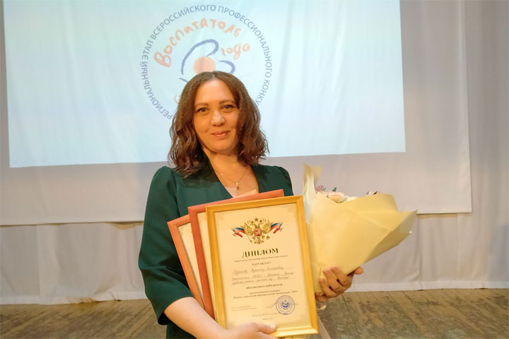 Воспитатель из столицы Хакасии победила в республиканском конкурсе
