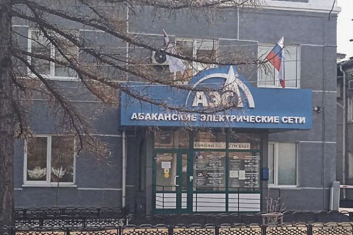 Сц бишкек абаканская