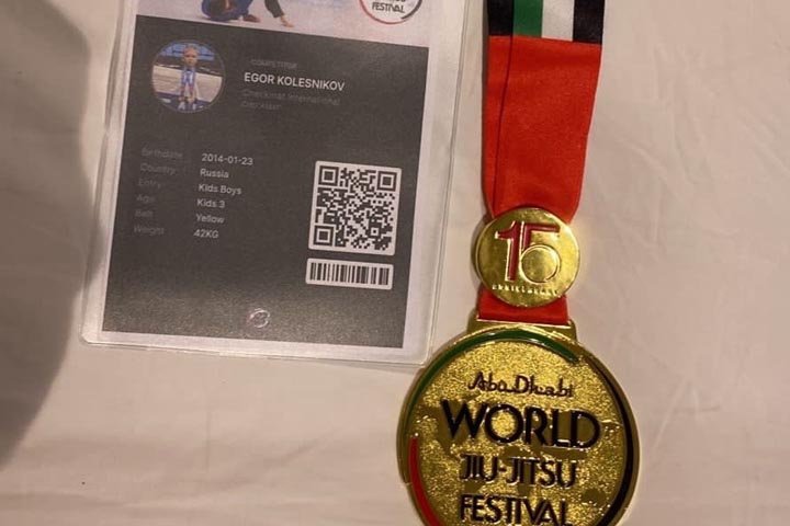 Спортсмен из Хакасии взял золото международного турнира по джиу-джитсу