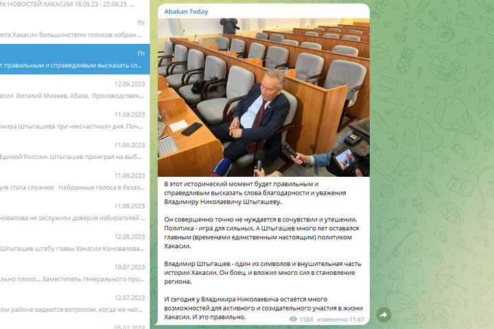 В Хакасии антиконоваловским помойкам урезали бюджет после примирения «ЕР» и КПРФ 