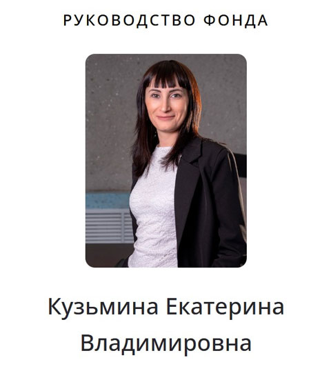 Минэкономразвития Хакасии прокомментировало увольнение Екатерины Кузьминой