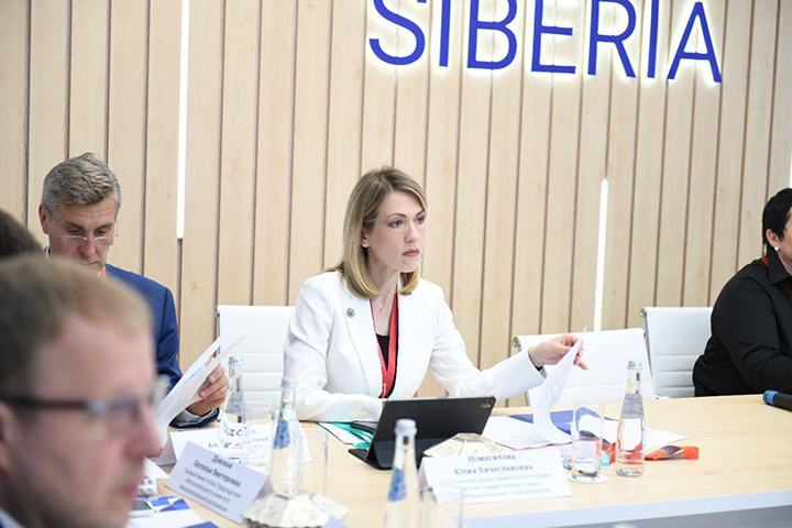 Юлия Исмагилова приняла участие в заседании «Сибирского соглашения»