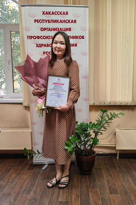 В Хакасии наградили победительниц конкурса «Молодое лицо Профсоюза»