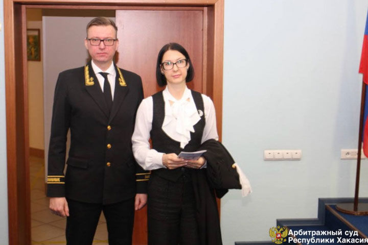 В Арбитражном суде Хакасии назначены новые судьи 