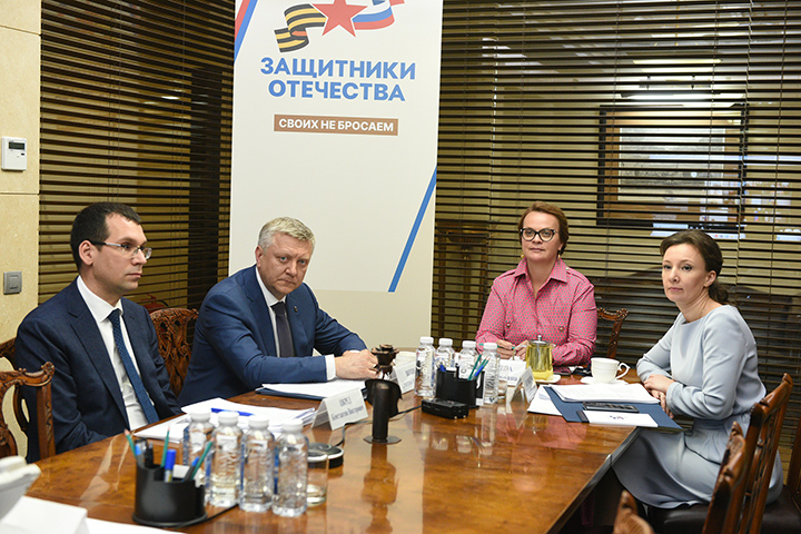 Андрей Турчак и Анна Цивилева обсудили инициативы по поддержке ветеранов и участников СВО