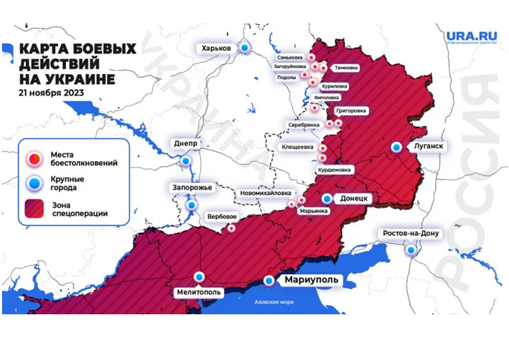 Карта СВО на Украине 21 ноября: ВС РФ поразили позиции нацбатальона «Азов»*