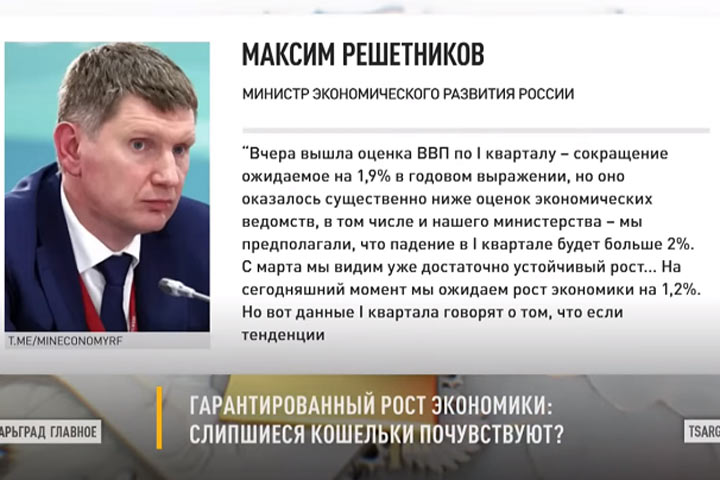 Экономика России: Бунт на производстве и красивая картинка в статистике