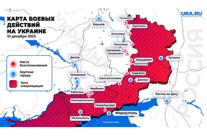 Карта СВО на 10 декабря: Киев потерял до 105 человек на купянском направлении