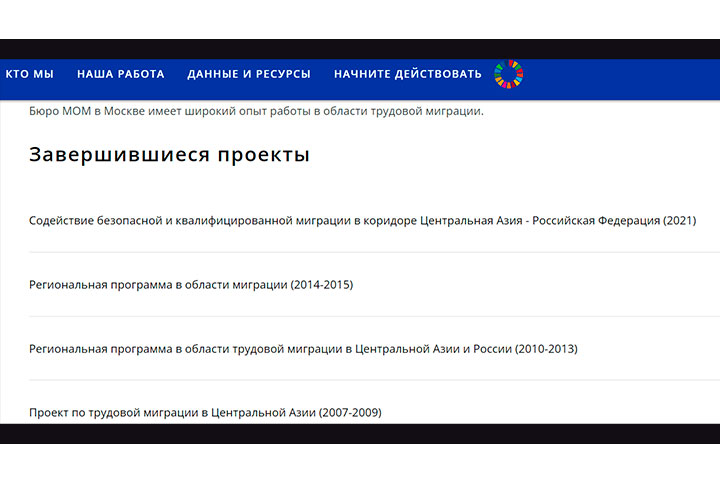  Ударная армия Запада уже в России. Нашествие мигрантов организовал госдеп США