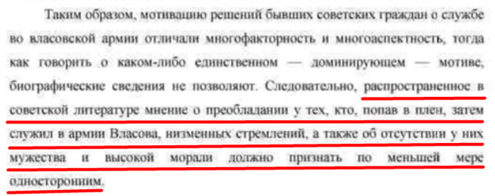 Академики-русофобы объявили охоту: Научная элита России под копаком  Рокфеллеров 