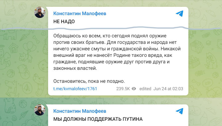 Разбор полётов: Кто и когда выступил против мятежа