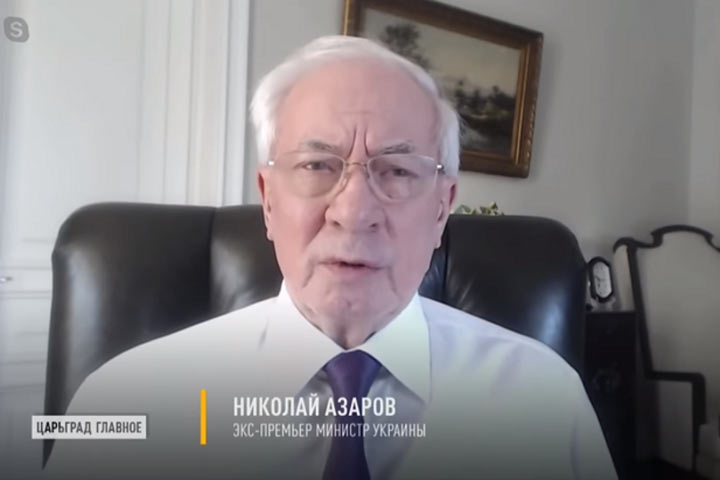 Николай Азаров назвал реальных шефов Украины 