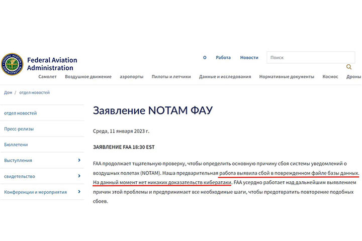 Клаус Шваб проговорился: Глобалисты готовят новый заговор в Давосе