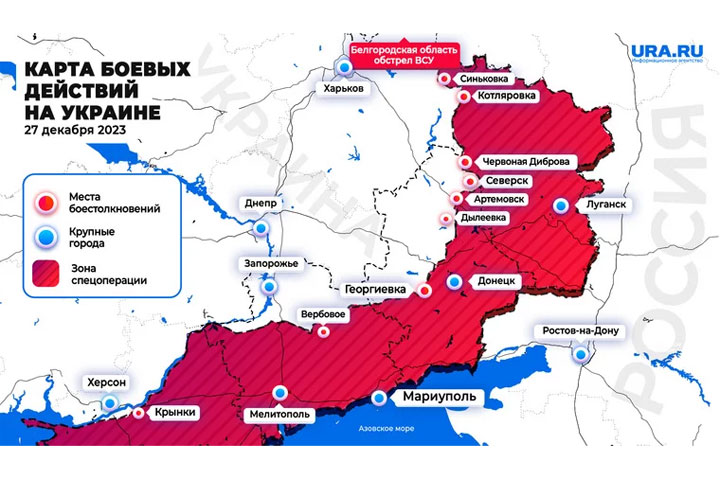 ВСУ отошли на южном направлении: карта СВО на Украине на 27 декабря
