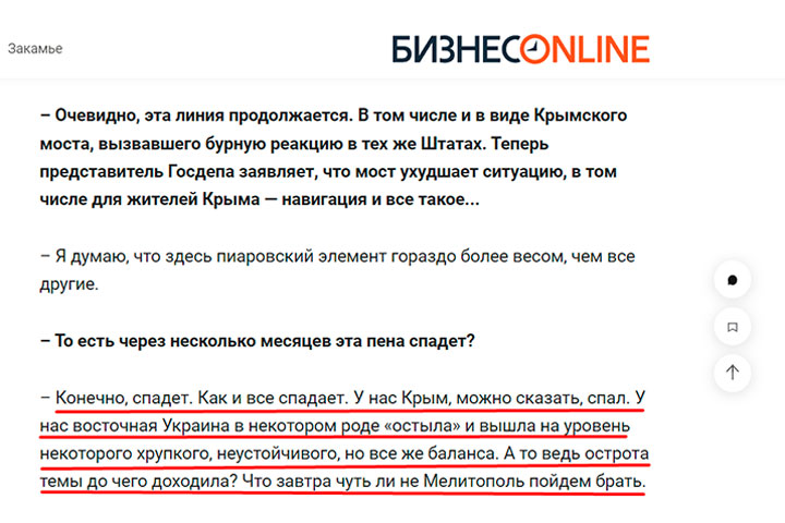 Академики-русофобы объявили охоту: Научная элита России под копаком  Рокфеллеров 