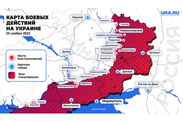 Карта СВО на Украине 23 ноября: штурмовики РФ раскрыли тайные позиции ВСУ
